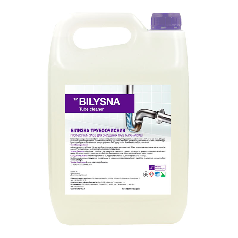 Професійний засіб для очищення труб та каналізації «Білизна трубоочисник (™ Bilysna tube cleaner)», 5000 мл